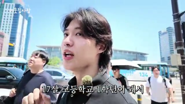 15살 첫 부업