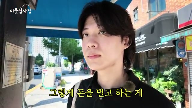 일요일 출근