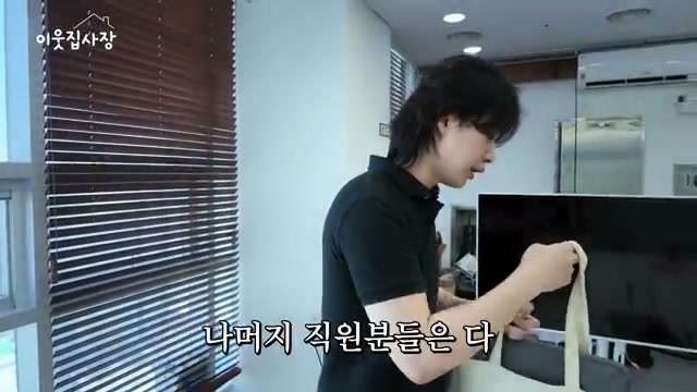 사무실