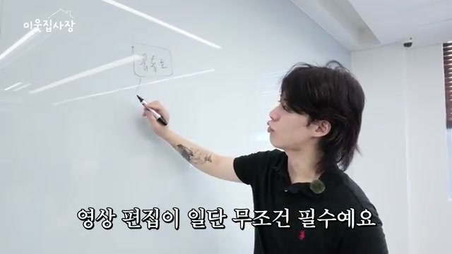 월 수익 정산