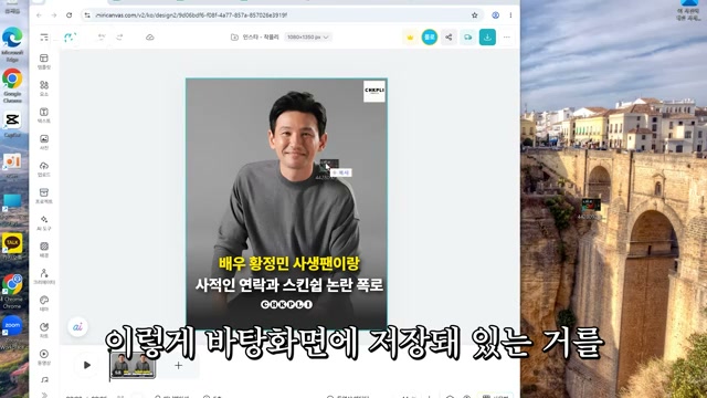 뉴스 선택