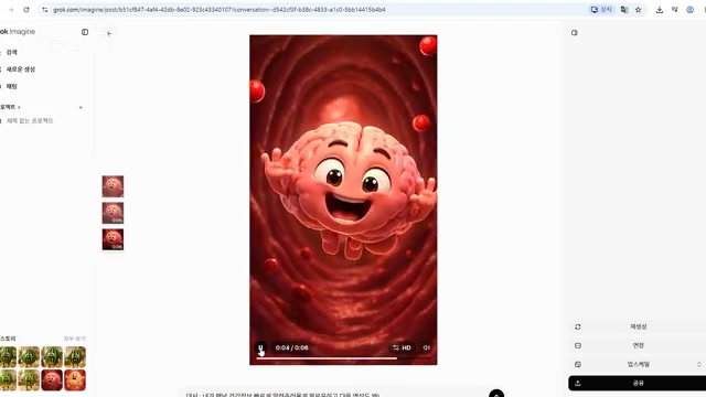 GPT 캐릭터 생성