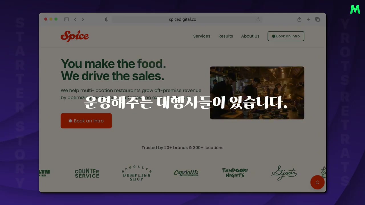 배달광고