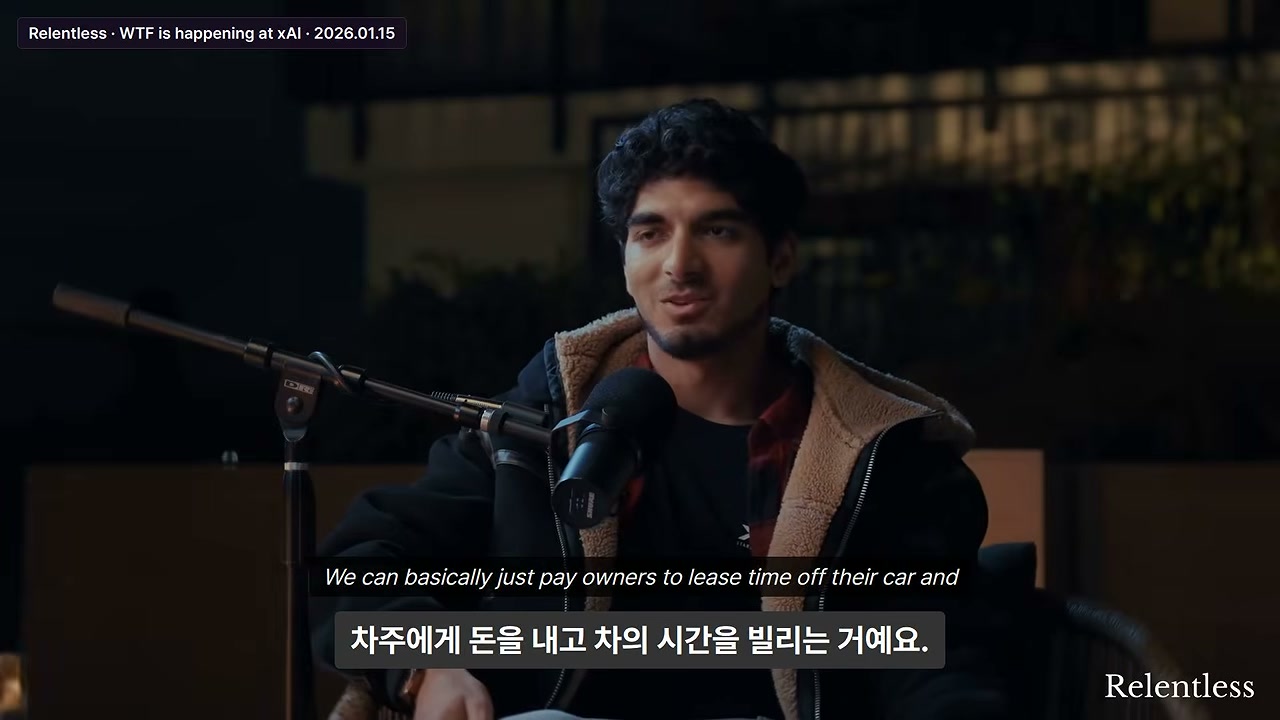 테슬라 차량 네트워크
