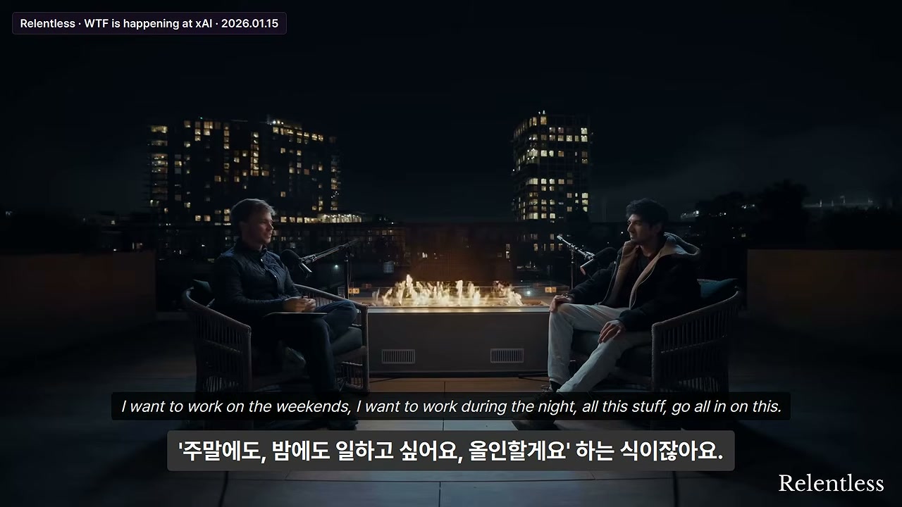 xAI의 사람들