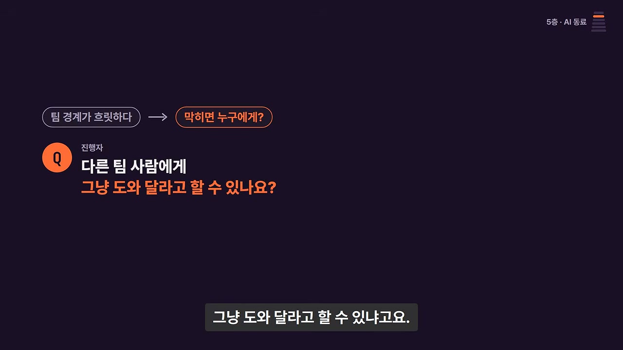 걸어가서 묻는 문화