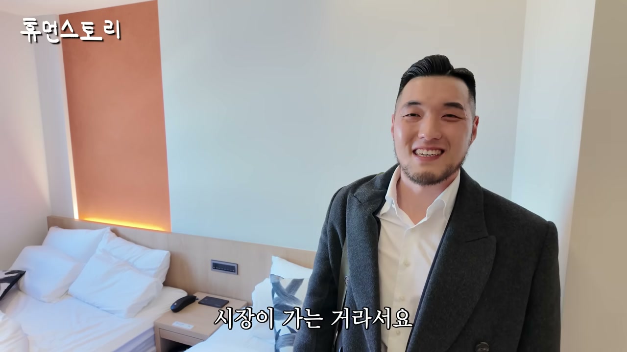 블루오션 시장 분석