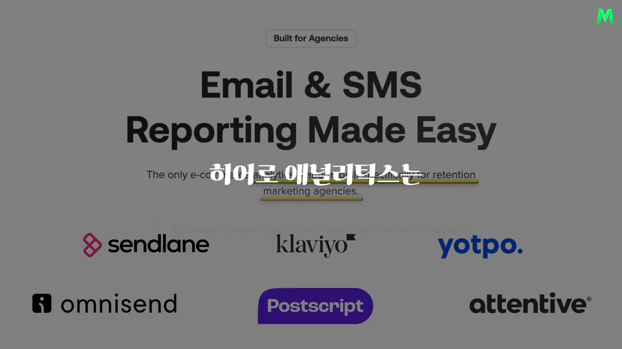 제품