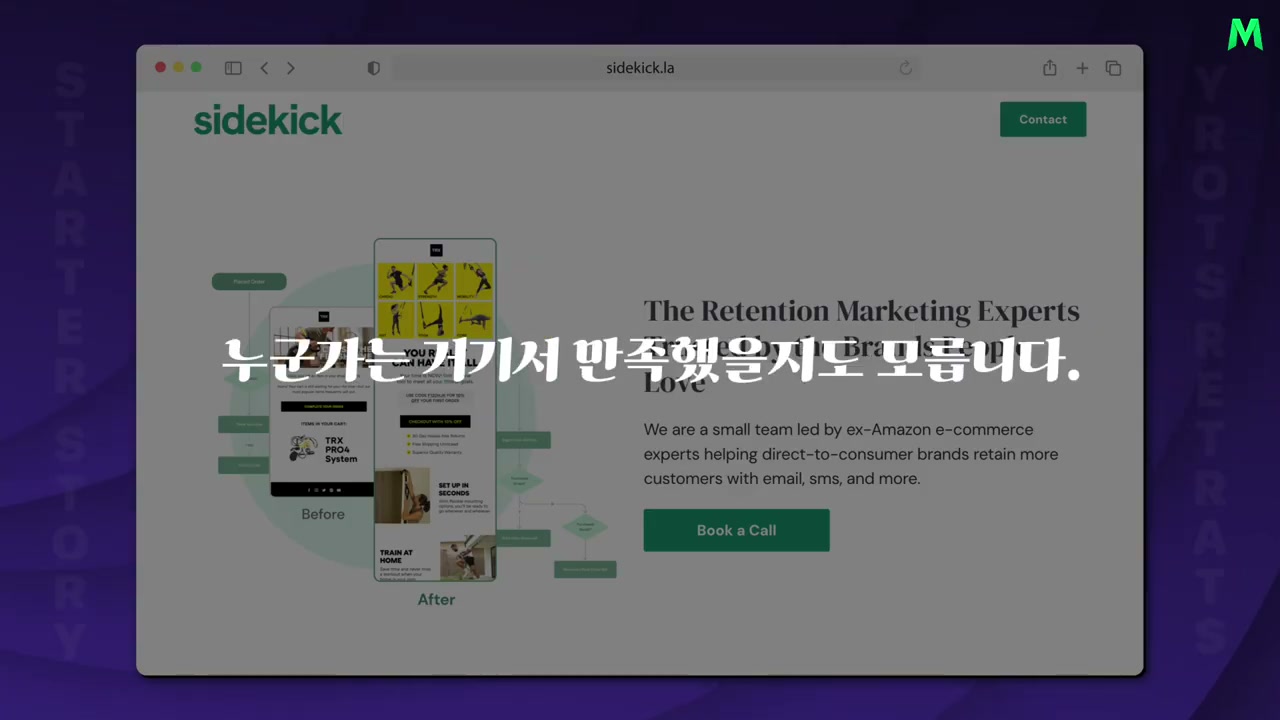 실패