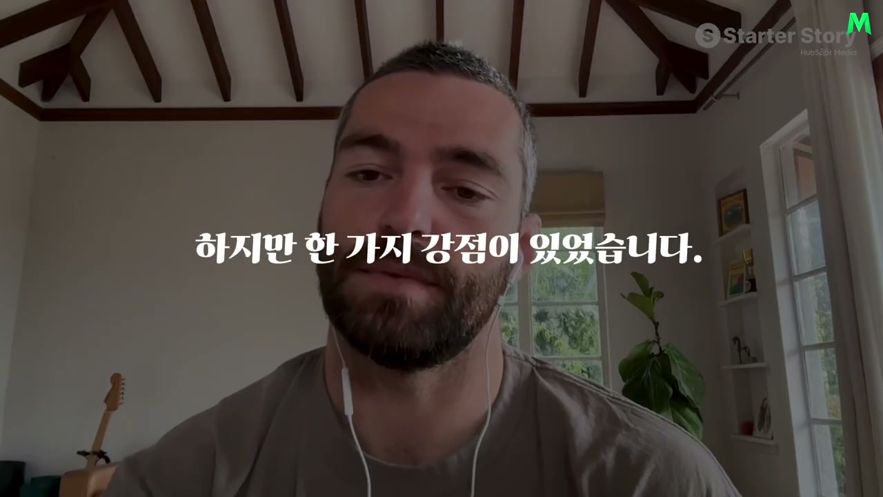 강점