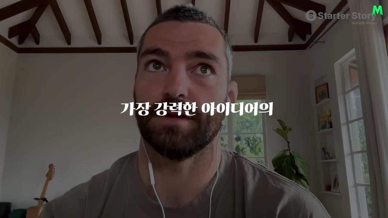 방법