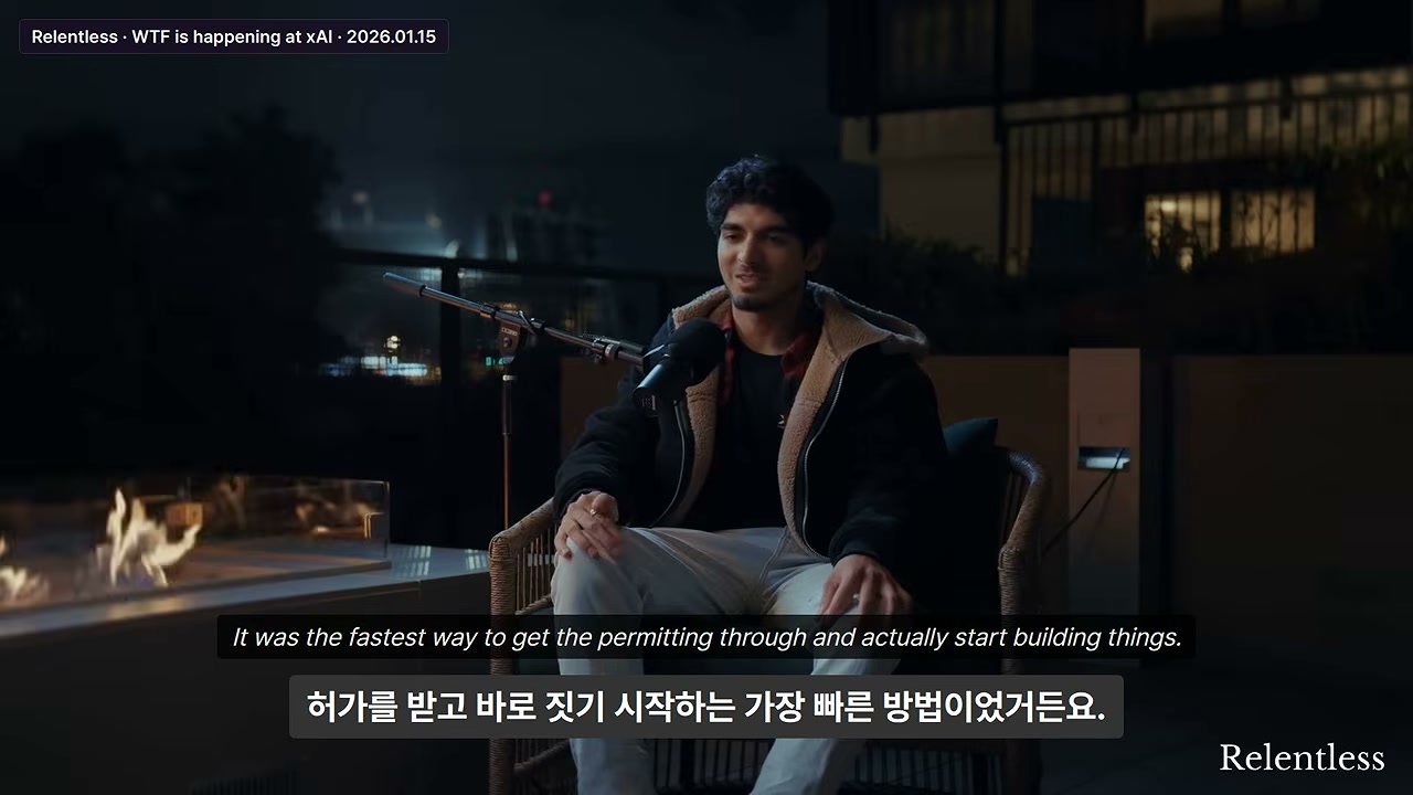 임시 부지 계약