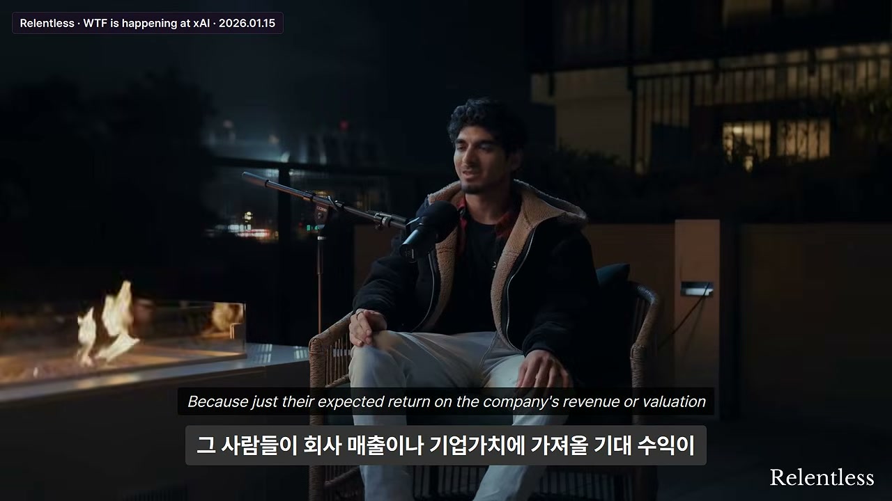 커밋당 250만 달러