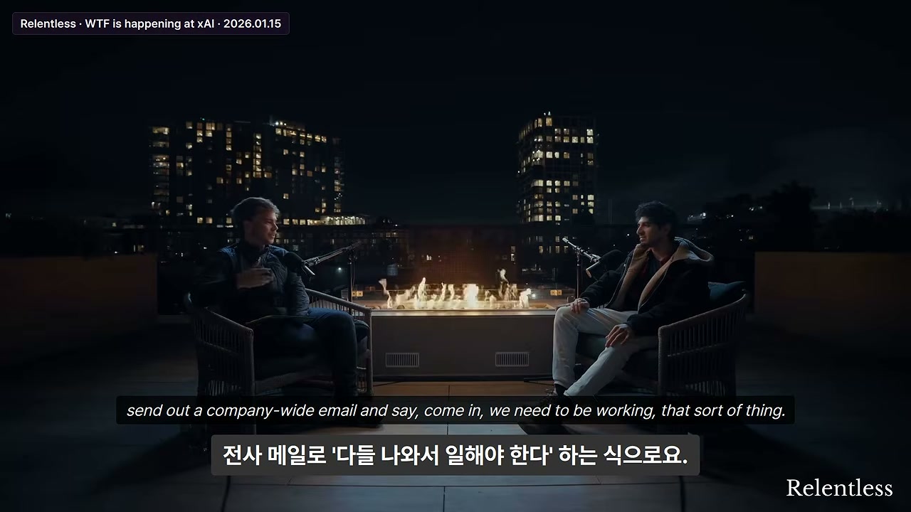 4개월째 이어진 워룸
