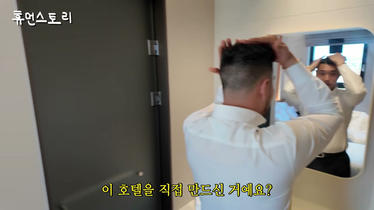 여관에서 변신한 호텔