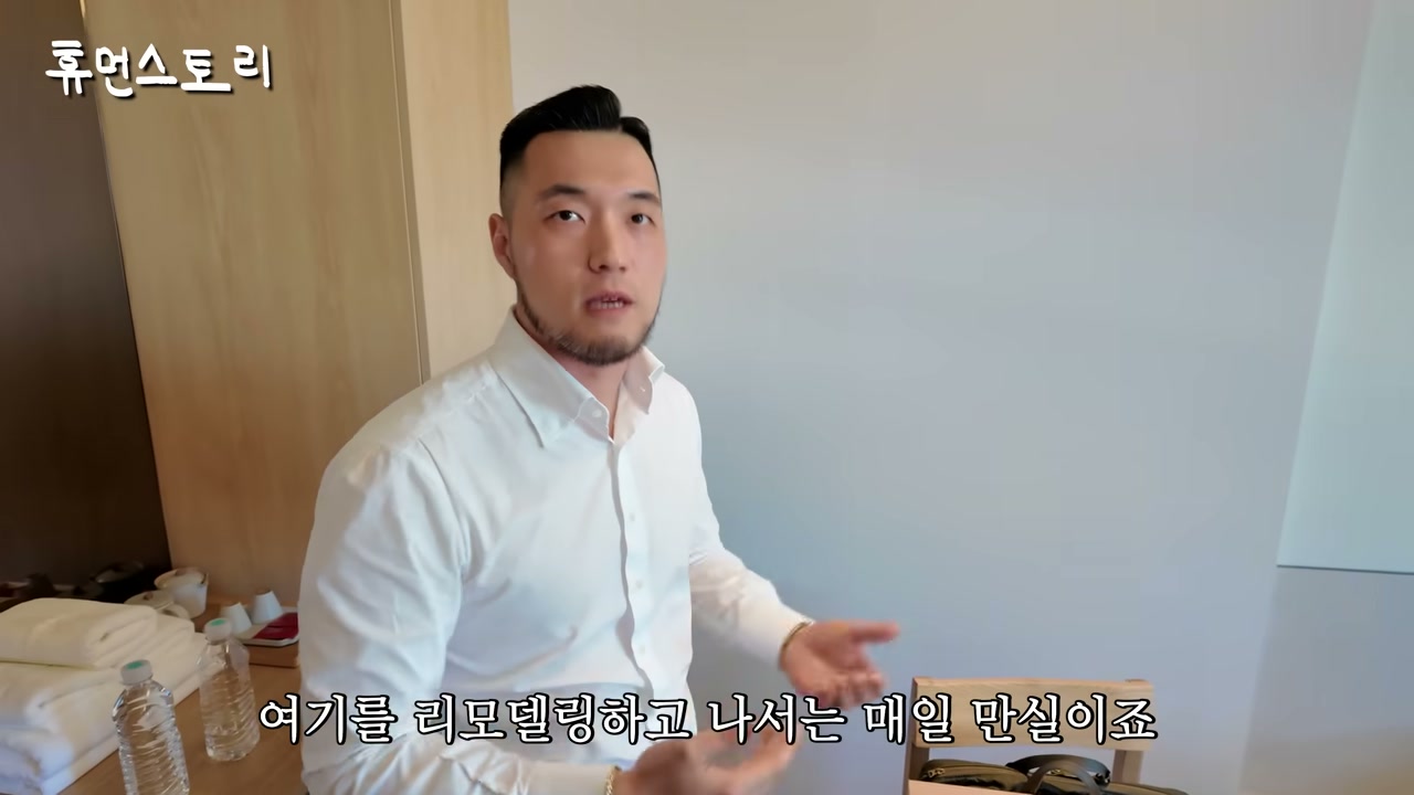 투숙 후 개선점 도출