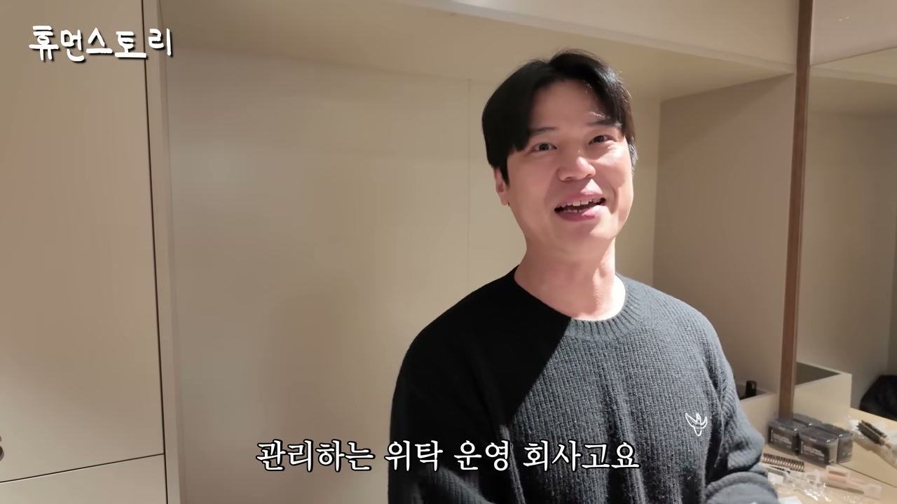 위탁 운영 시스템