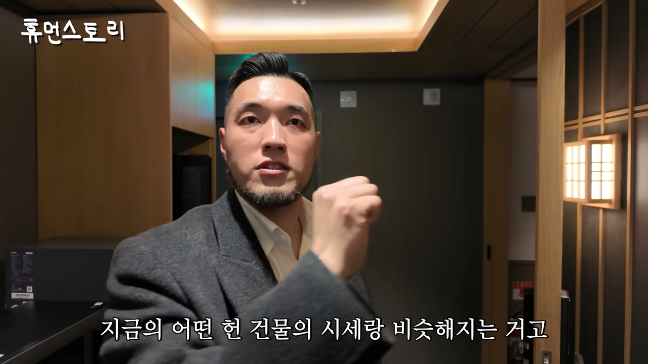 투자·수익 구조
