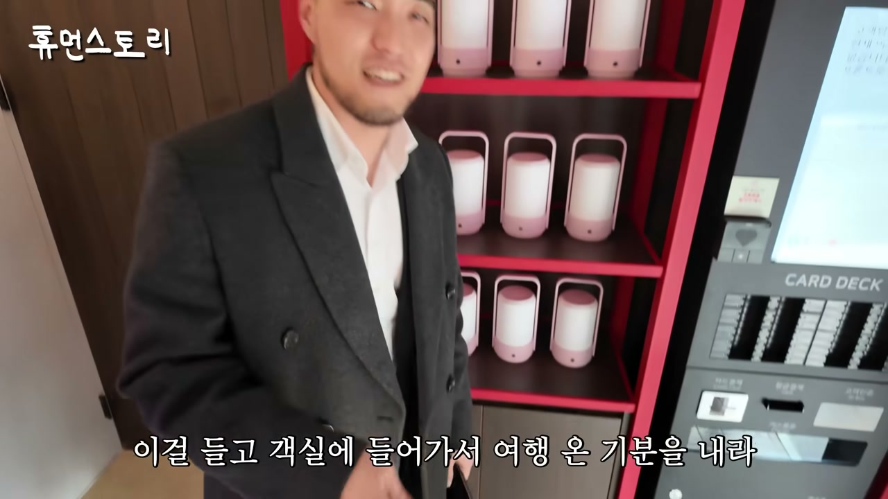 료칸 콘셉트 투어