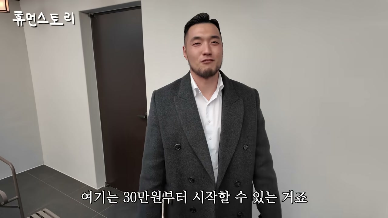 창고를 노천탕으로