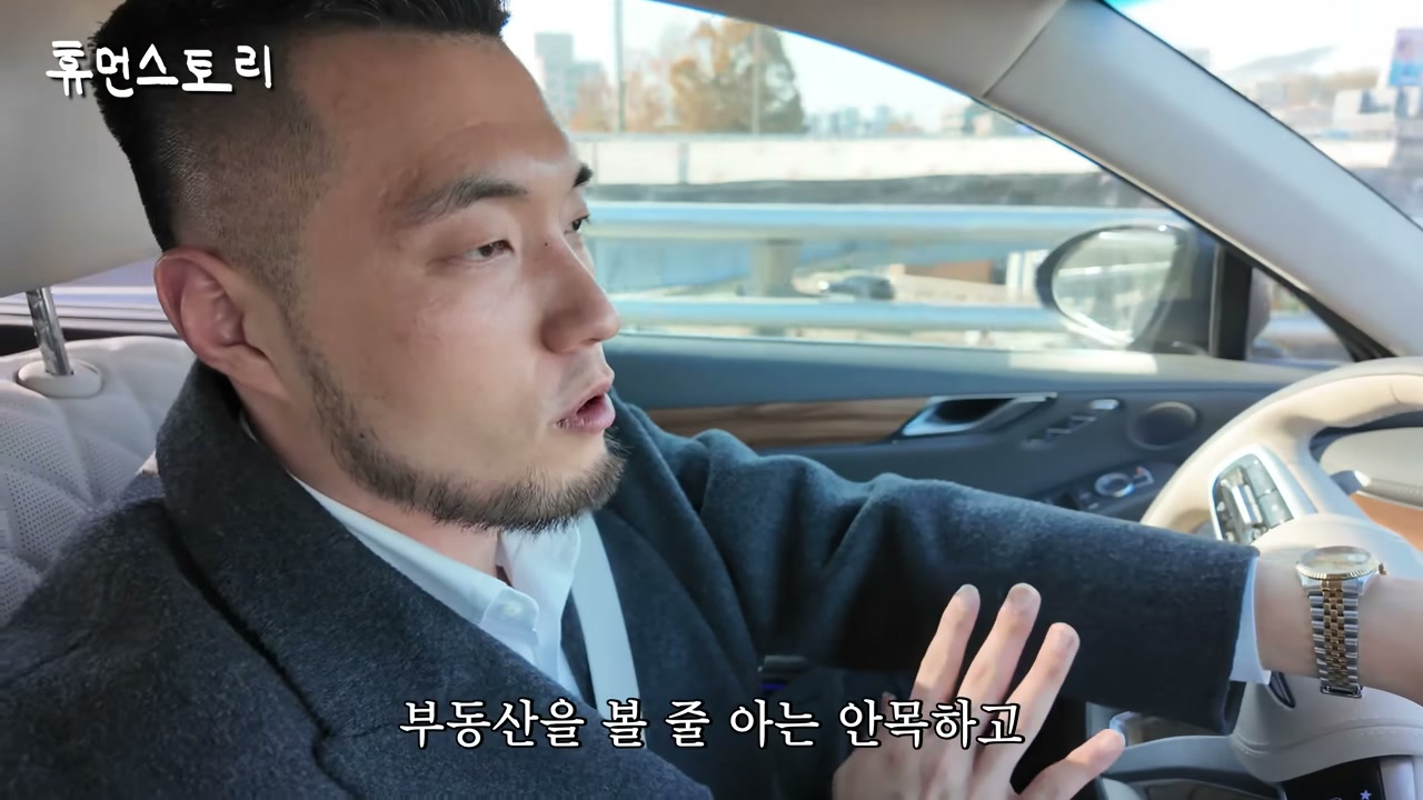 감정가 상승과 레버리지