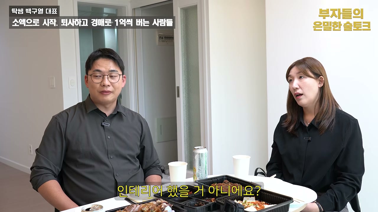 리스펙의 결단
