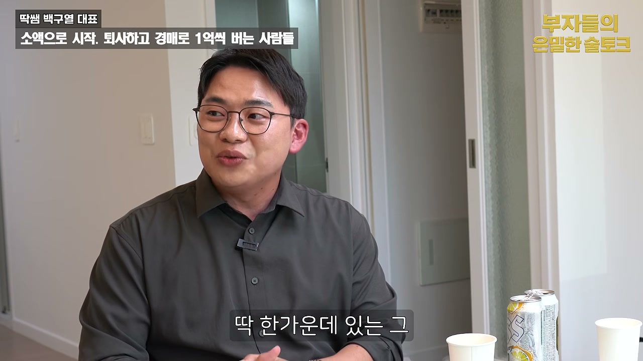공매의 원리