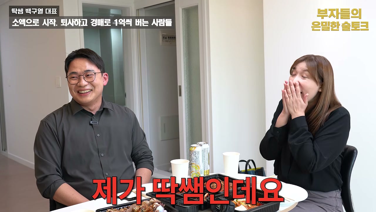 공매 임대