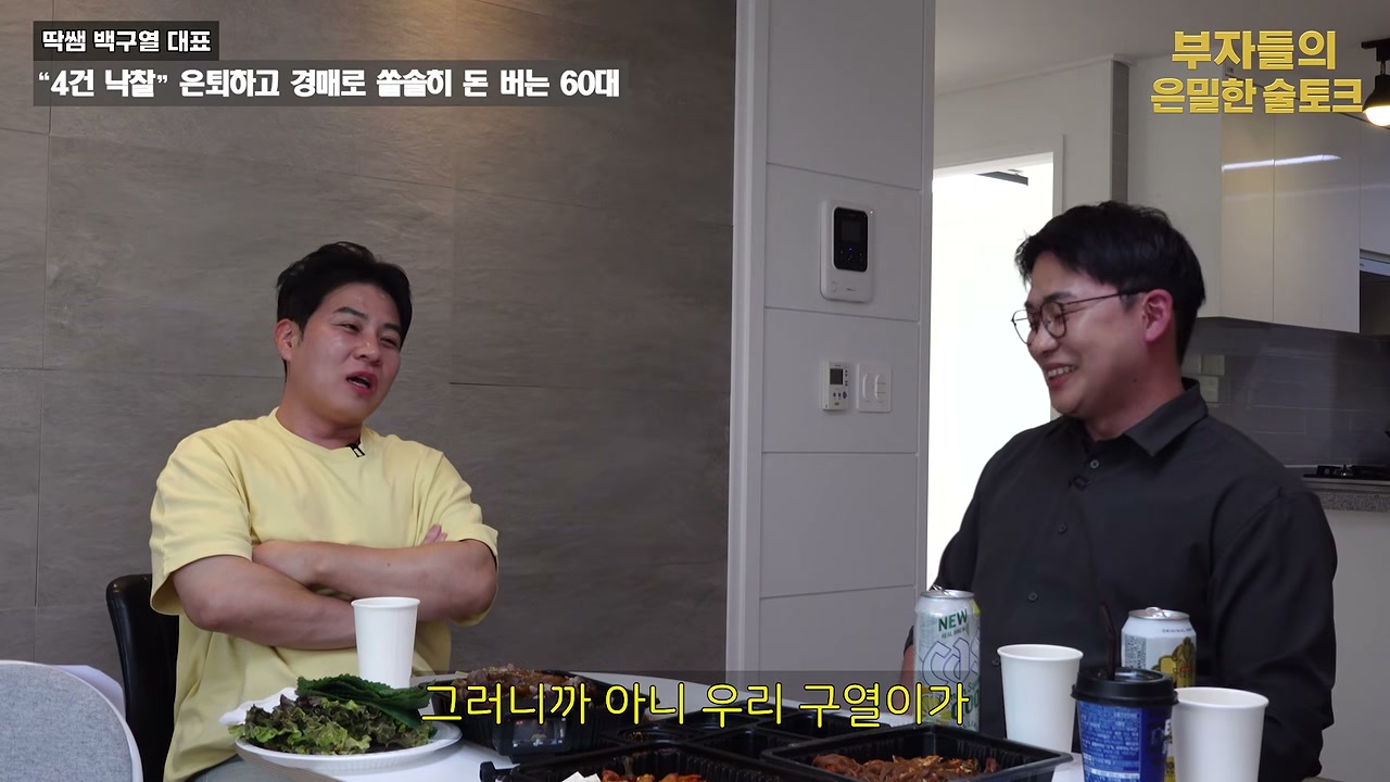 김해 주부