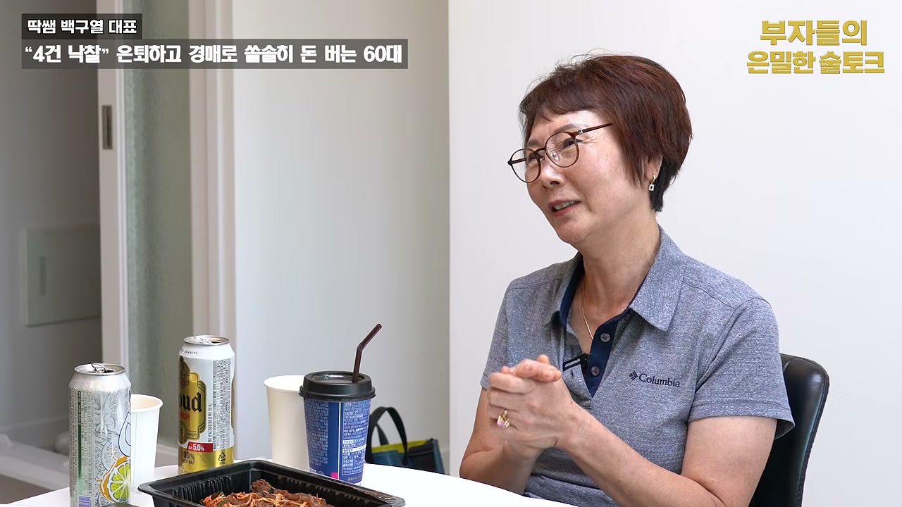 김해 주부 수익