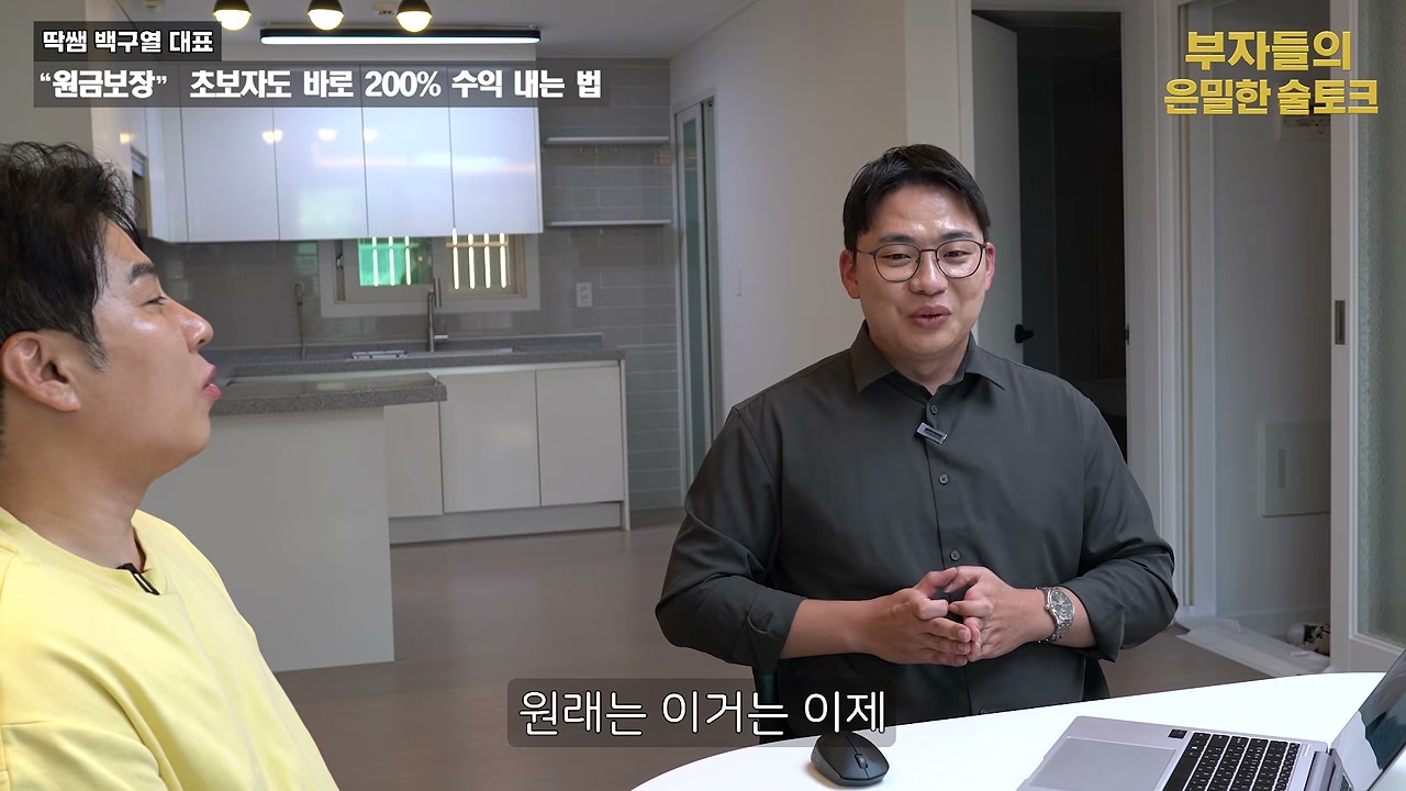 수익 계산