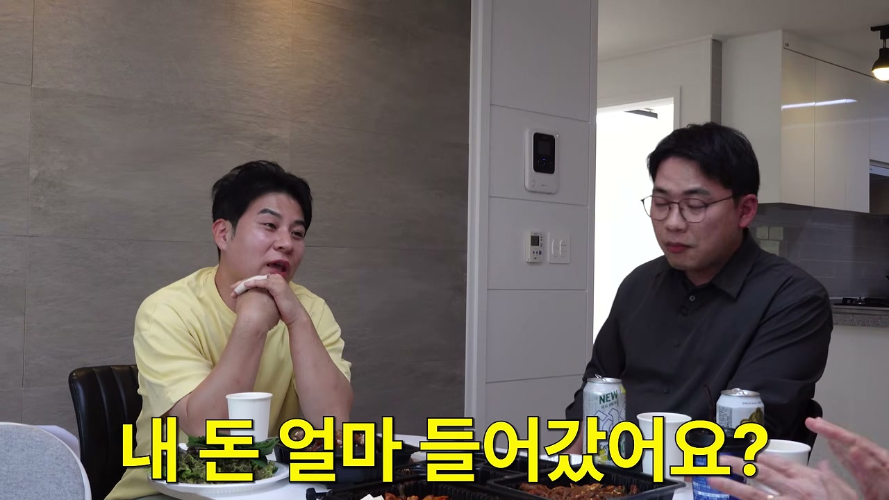 경매 오프닝