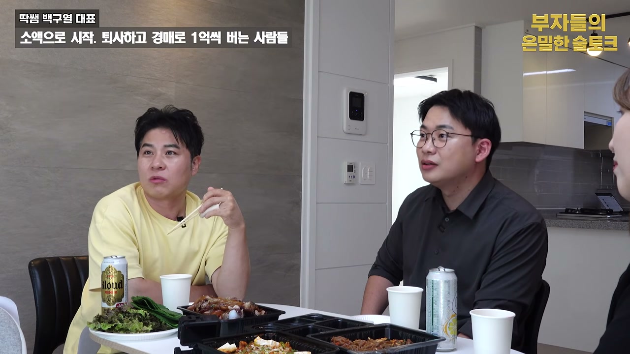 전세금 올인