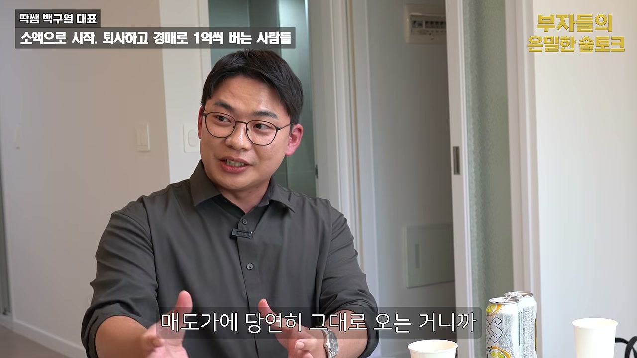 5개월 수익