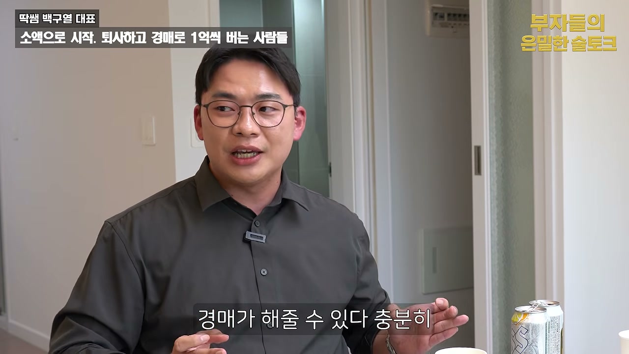사적 융통 구조
