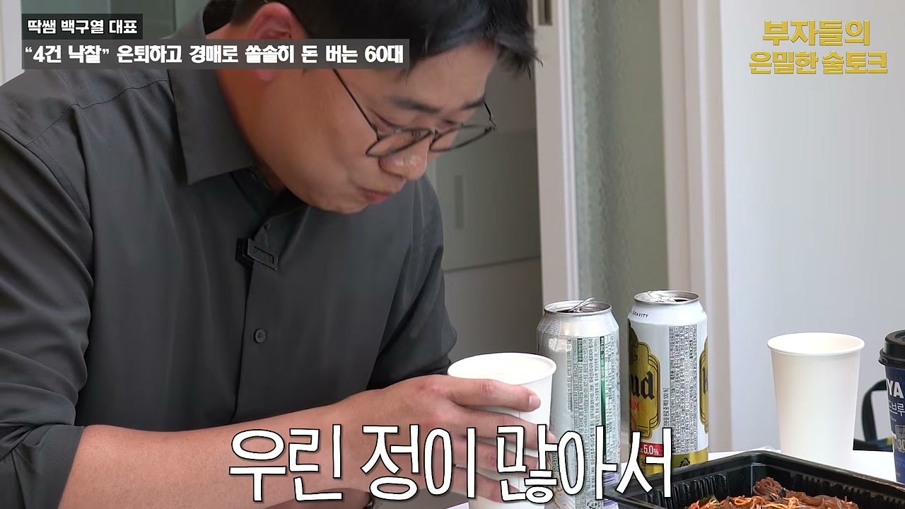 경매를 하는 이유