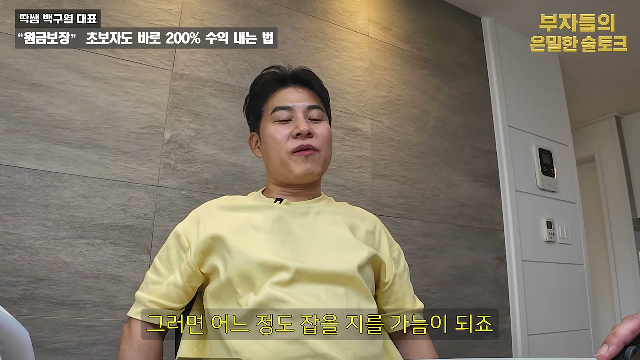 광주 빌라