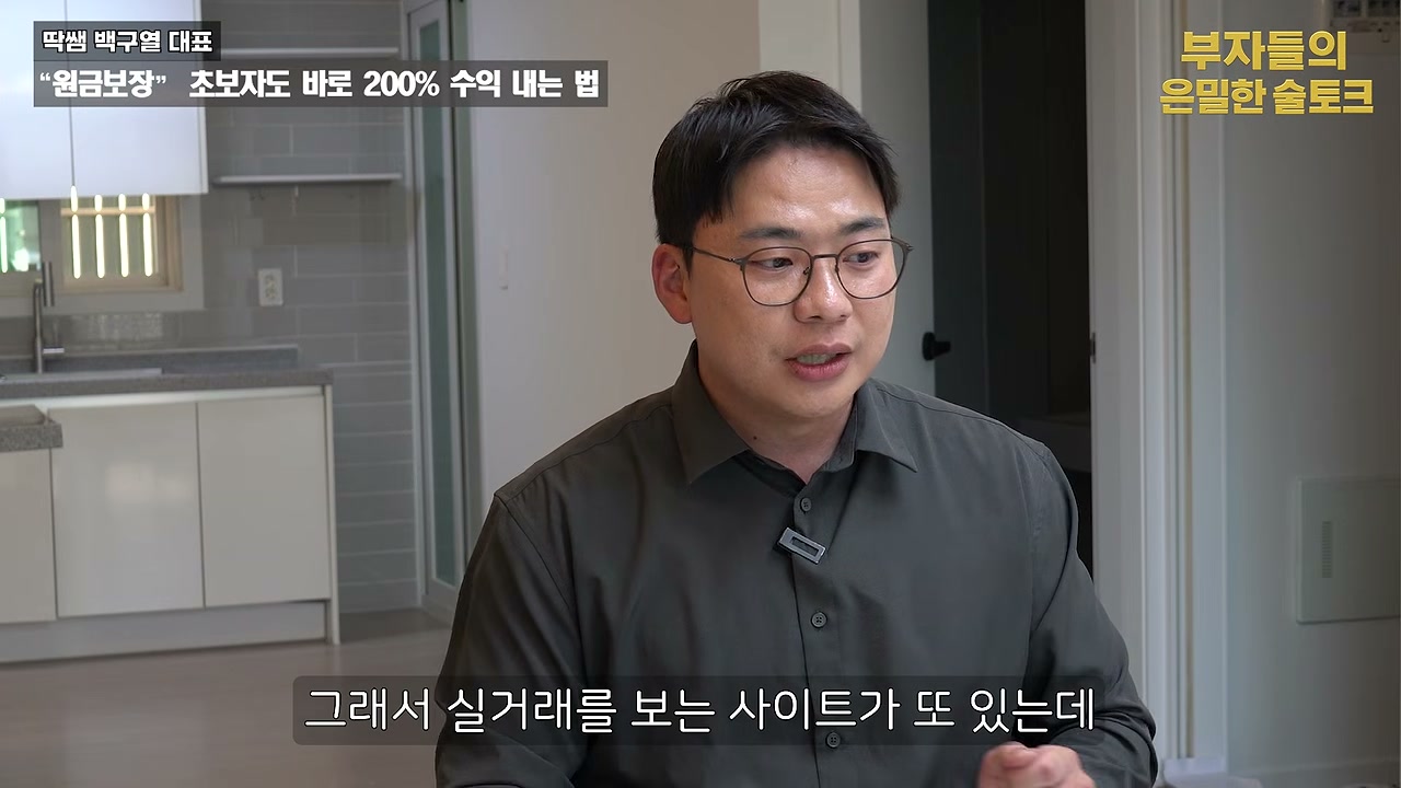 빌라 조건 분석