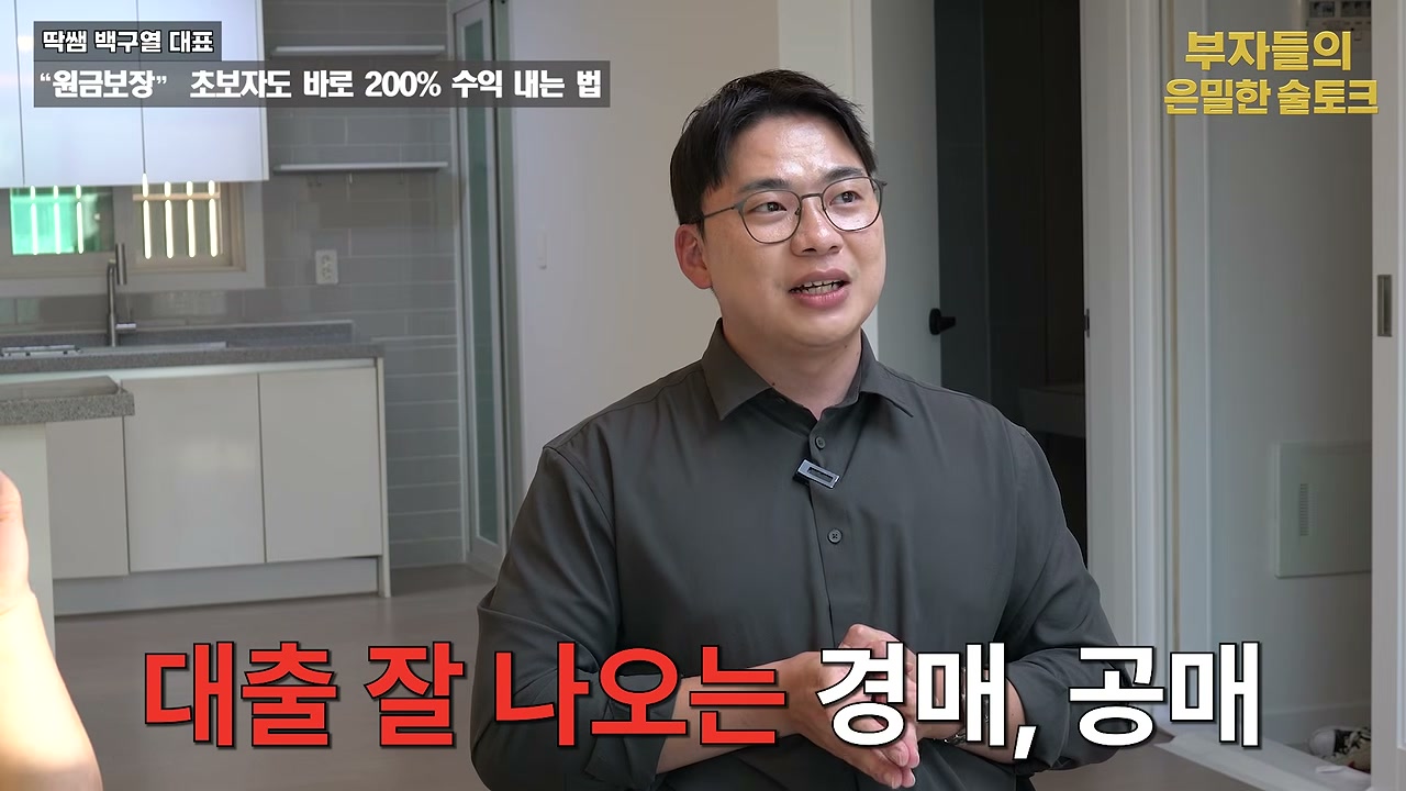 주변 호가