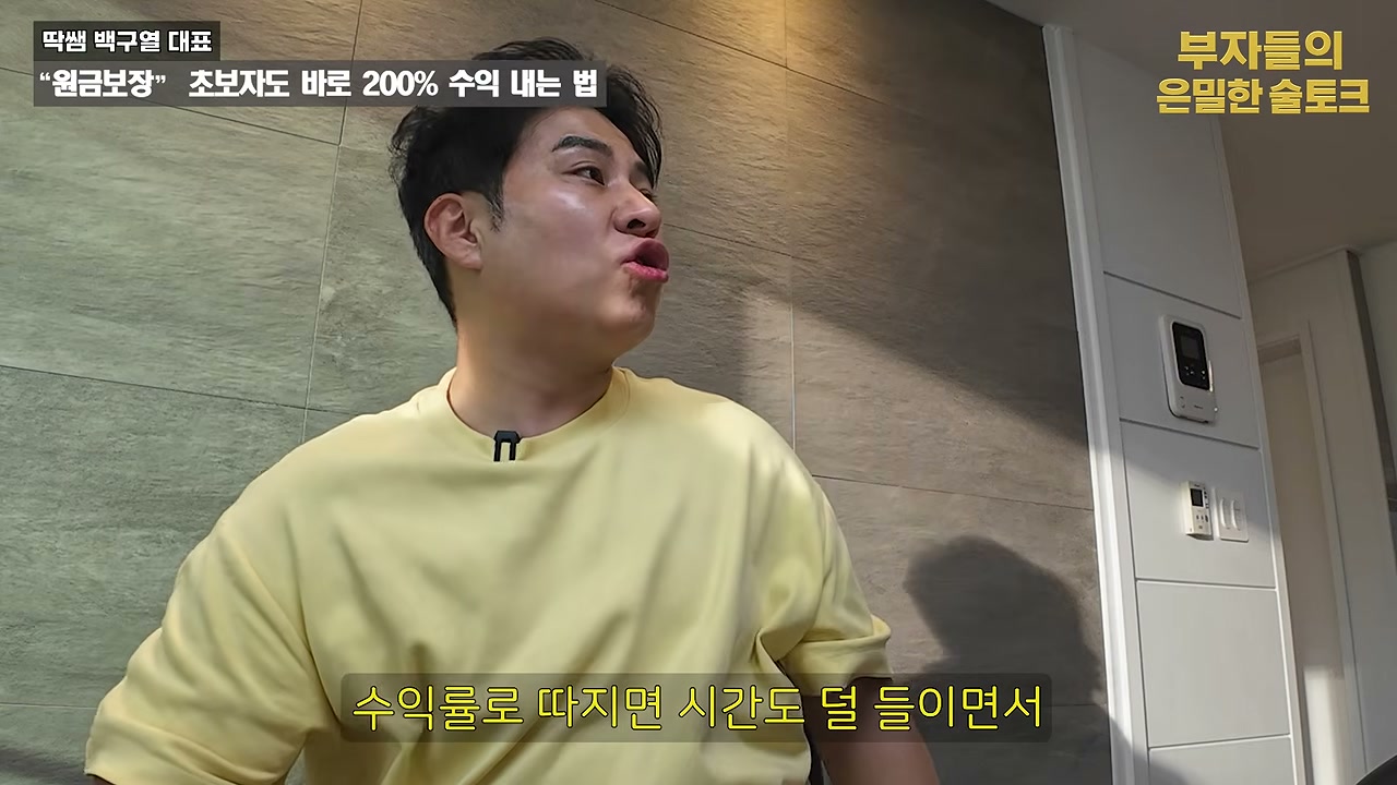 대출 구조