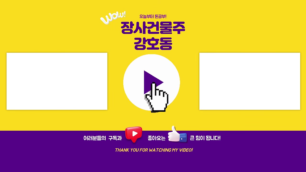 무료 강의